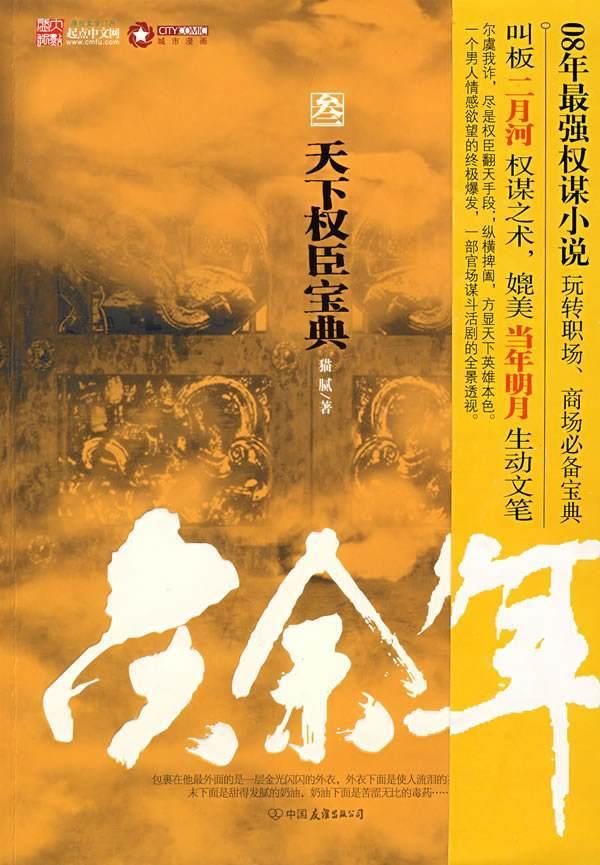 晶体管