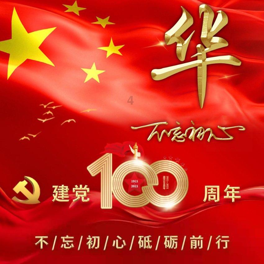 顺治是第一个入主中原的满族皇帝,为何23岁出家为僧24岁就去世了