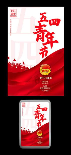 伯斯森林逃生