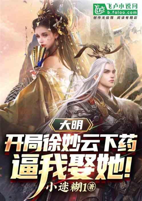 最小公倍数游戏画面