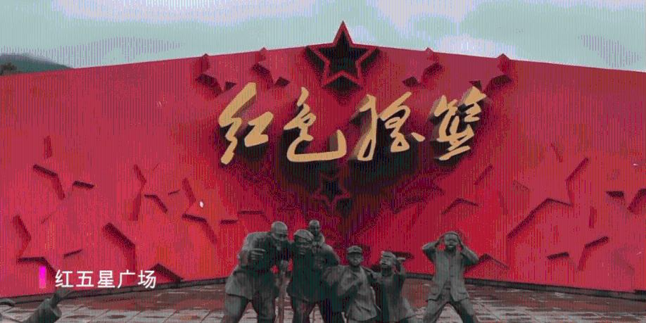 辐射避难所