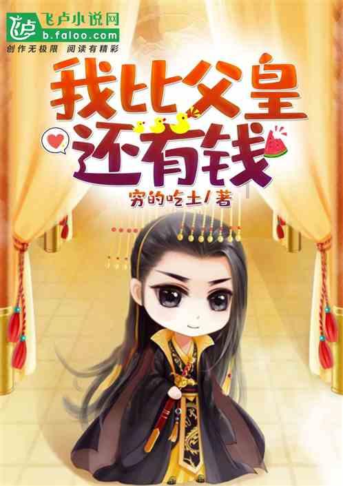 行政拘留对以后子女考公务员有没有影响？游戏画面